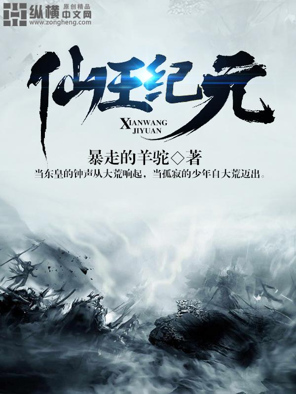 胶州卫生局王纪元简历