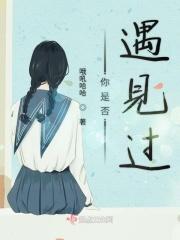 遇见的错过的都能释怀