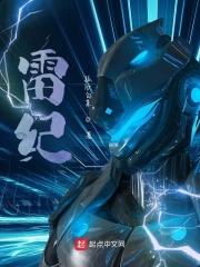 雷纪刚桥牌精读技巧