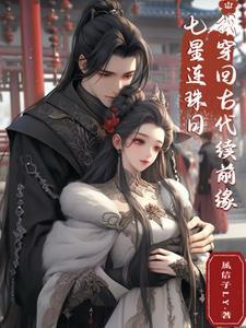 七星连珠存在吗