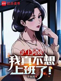 她们人设崩了TXT免费