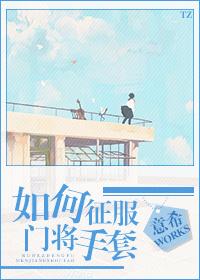 门将手套哪里买