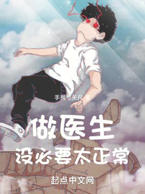 医生需要做核酸吗