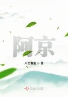 阿京名字怎样