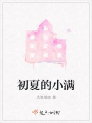 小满是夏天的第几个节气