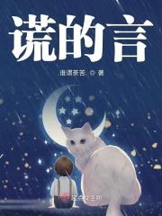 世的界
