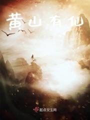 黄山 仙人指路 图