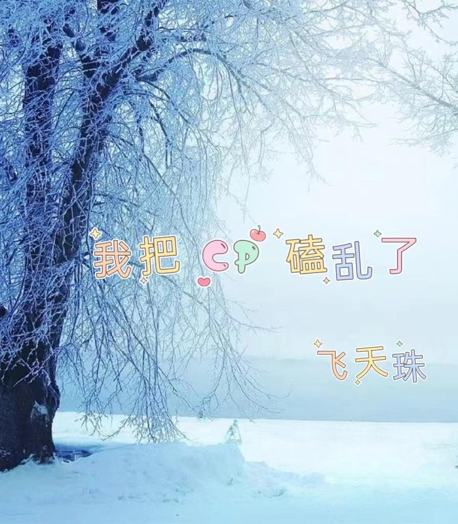 宁安免费阅读