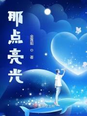 迷雾中的黑暗歌词