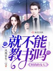 玫瑰书香一等奖作品展示