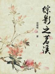 综影视之明楼云卿