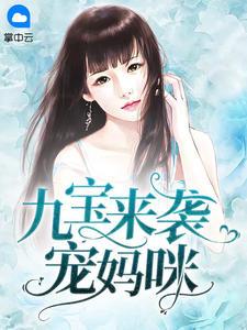 莫晓蝶陆晨旭大结局怎么样