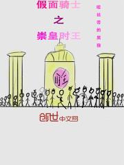 假面骑士崇皇时王战斗合集