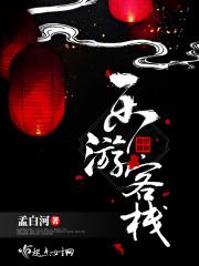 乐游旅游加盟官网