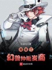 海贼王文斯莫克家族