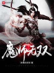 马克出破魔刀
