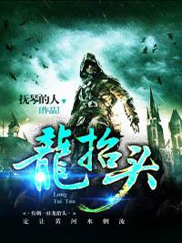 婉若游龙翩若惊鸿什么意思
