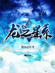 龙之心百度百科