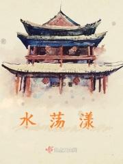 冷宫娘娘有喜啦全文免费阅读全文