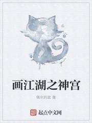 画江湖之不良人3手游
