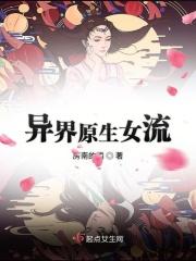 穿越精灵世界的