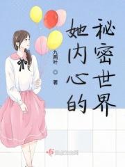 初恋的味道又甜蜜又好笑