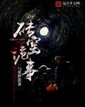 黑砖窑的恐怖