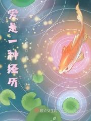 爱是一种经历作文