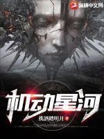 机动百度百科