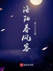 洛阳春风摩托车