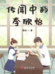 传闻中的李倩倩