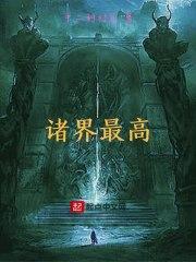 世界诸神排名