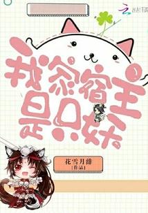 那些女孩是谁