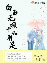 播放我的少年