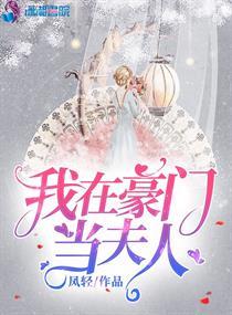 皇城第一娇