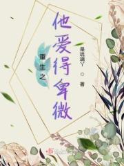 时光与你共白头免费阅读