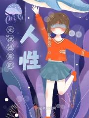 无法逃避句子