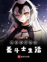 洪荒封神记脑洞狂想者