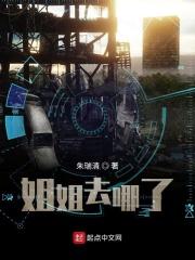 金鹰卡通蜻蜓姐姐去哪了