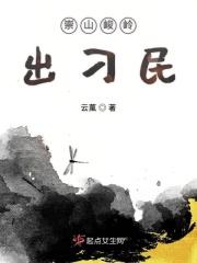 崇山峻岭猜一数字