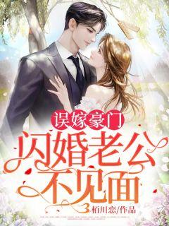 司夜爵顾念的