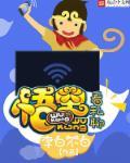 悟空看书官网