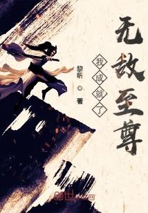 天庭战将