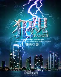 犯规举什么旗