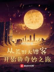 主角穿越到荒野大镖客