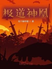 斗罗之不灭战神