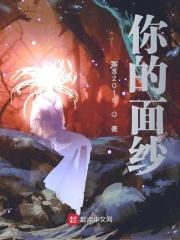 你的面孔