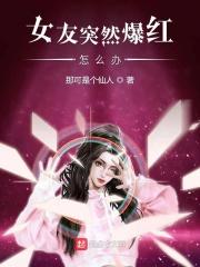 女朋友突然生气是因为什么
