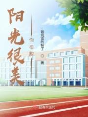 你也很好