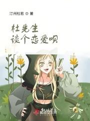 北京杜先生餐饮有限责任公司